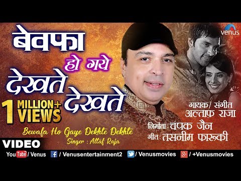 Sochta Hoon Ke