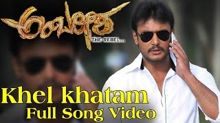 Khel Khatam