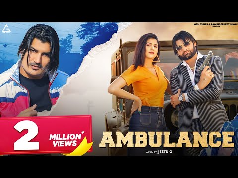 Ambulance