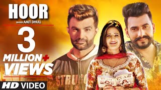 HOOR
