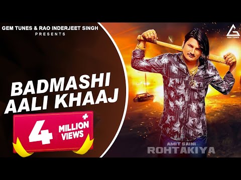 Badmashi Aali Khaaj