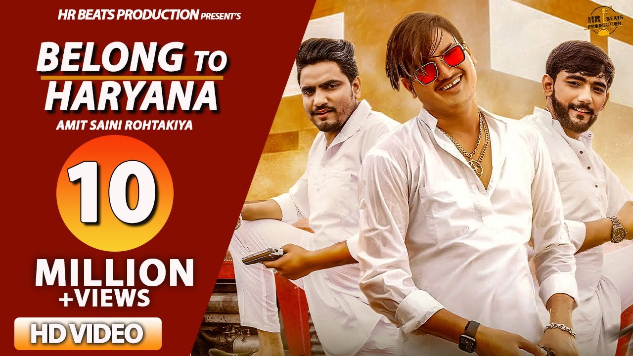 Belong To Haryana - Haryanvi