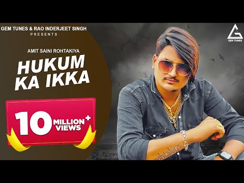 Hukam Ka Ikka