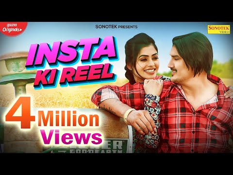 Insta Ki Reels
