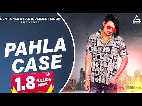 Pahla Case