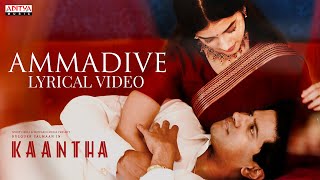 Ammadive - Kaantha