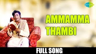 Ammamma Thambi