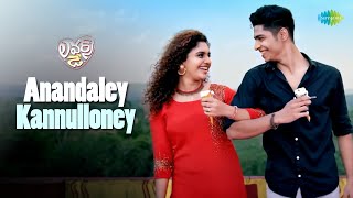 Anandaley Kannulloney