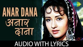 Anar Dana