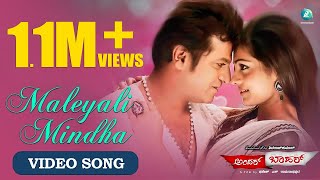 Maleyali Mindha - Andar Bahar