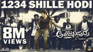 1234 Shille Hodi - Kannada