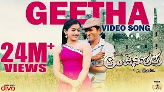 Geetha - Kannada