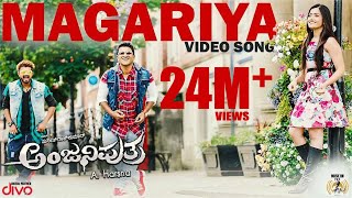 Magariya - Kannada