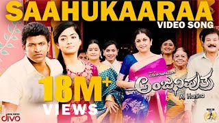 Saahukaaraa - Kannada