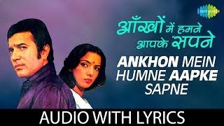 Ankhon Men Humne Aapke Sapne