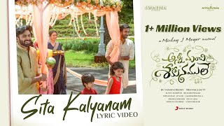 Sita Kalyanam