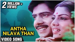 Antha Nilava Than