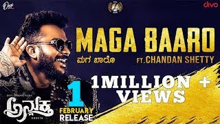 Maga Baaro - Kannada