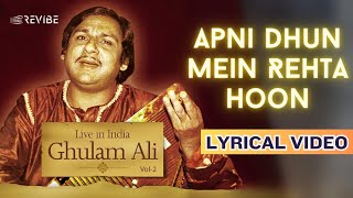 Apni Dhun Mein Rehta Hoon