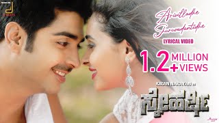 Arivilladhe Shuruvadantidhe