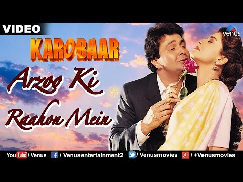 Arzoo Ki Rahon Mein