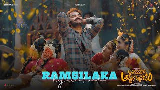 Ramsilaka