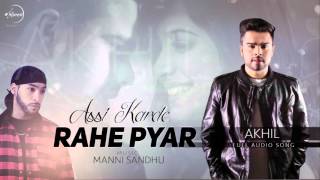 Assi Karde Rahe Pyar - Akhil