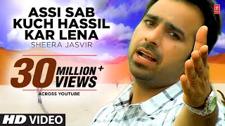 Assi Sab Kuch Hassil Kar Lena