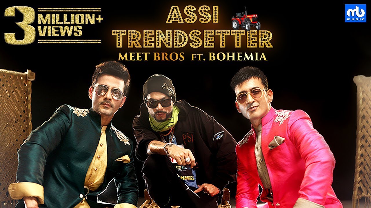 Assi Trendsetter