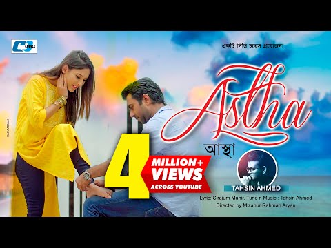 Astha