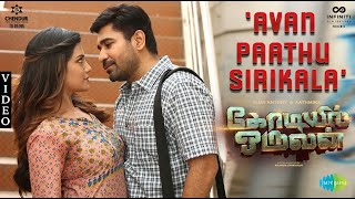 Avan Paathu Sirikala