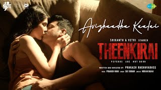Avizhaadha Kaalai