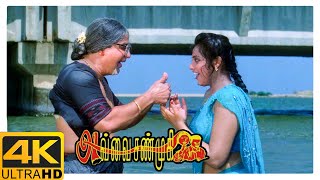 Avvai Shanmughi