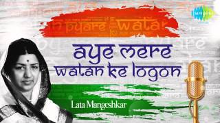 Aye Mere Watan Ke Logon