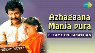 Azagaana Manjapura