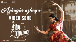 Azhagin Azhagu