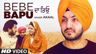 Bebe Bapu