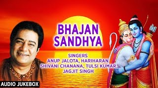 BHAJAN SANDHYA