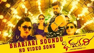 Bharjari Soundu