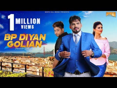 BP Diyan Golian