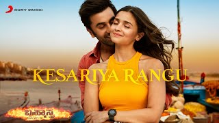 Kesariya Rangu