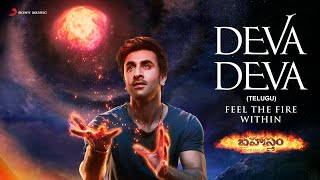 Deva Deva