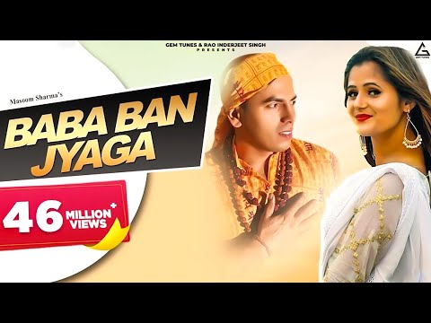 Baba Ban Jyaga