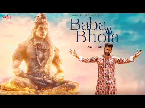 Baba Bhola