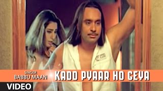 Kadd Pyaar Ho Geya