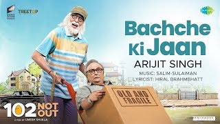 Bachche Ki Jaan