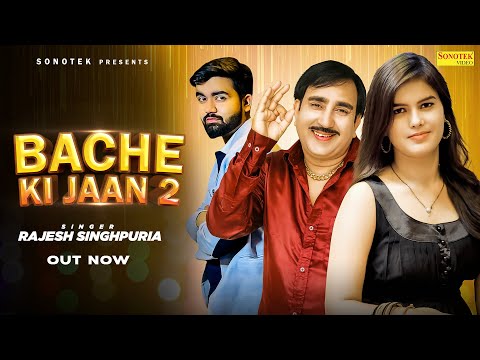 Bache Ki Jaan 2