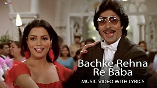Bachke Rehna Re Baba