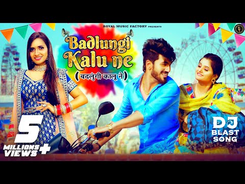 Badlungi Kalu Ne