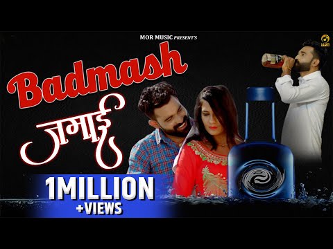 Badmash Jamai